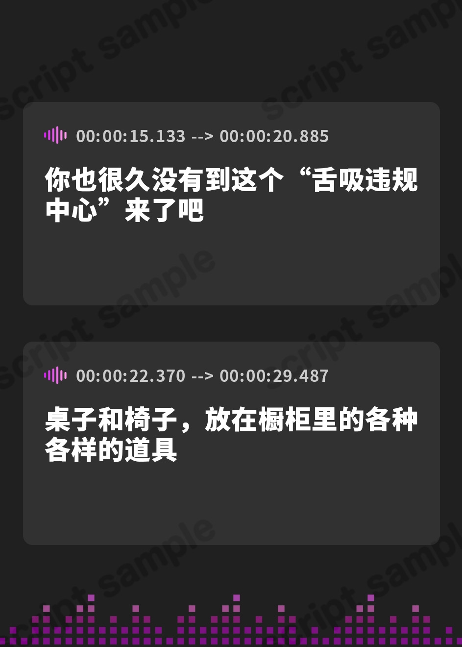 【簡体中文版】“ベロチュー義務違反”により強○あまあまベロチューをしてくる、クールなベロチューポリス～ハメ撮りしながら“生ハメベロチュー”しましょう～【早期購入特典付き】