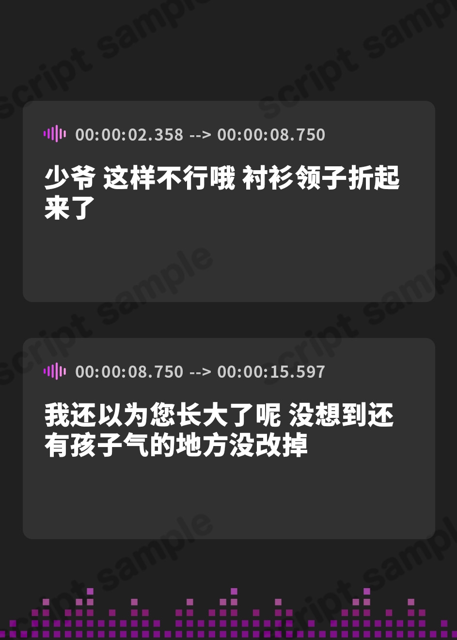 【簡体中文版】【超ガン攻め】性欲激ヤバ女執事の限界ゼロ距離鼻息レ◯プ【轟音オホ】〜坊ちゃまの肉棒は下品な教育でシゴき尽くしてあげます！〜