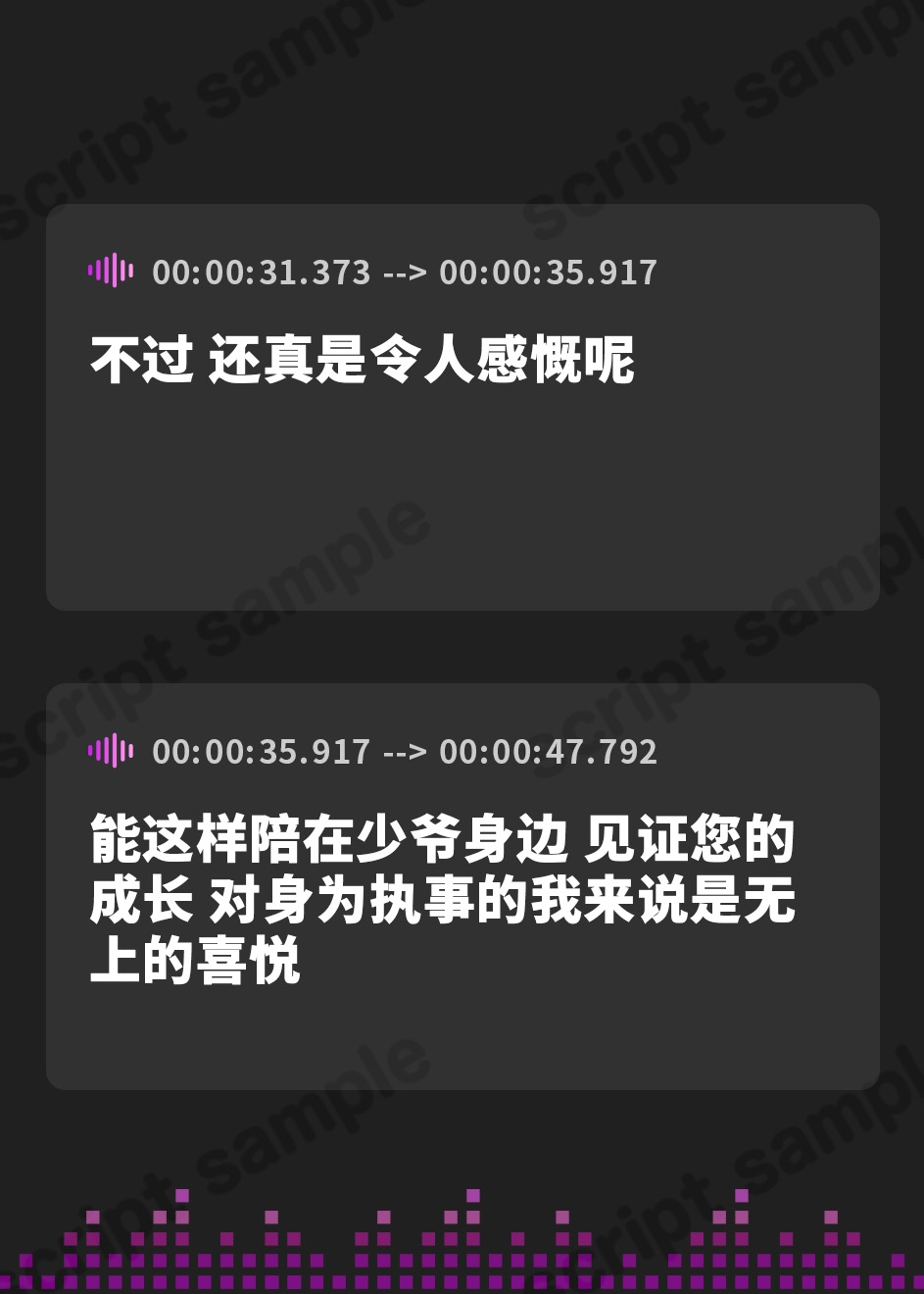 【簡体中文版】【超ガン攻め】性欲激ヤバ女執事の限界ゼロ距離鼻息レ◯プ【轟音オホ】〜坊ちゃまの肉棒は下品な教育でシゴき尽くしてあげます！〜