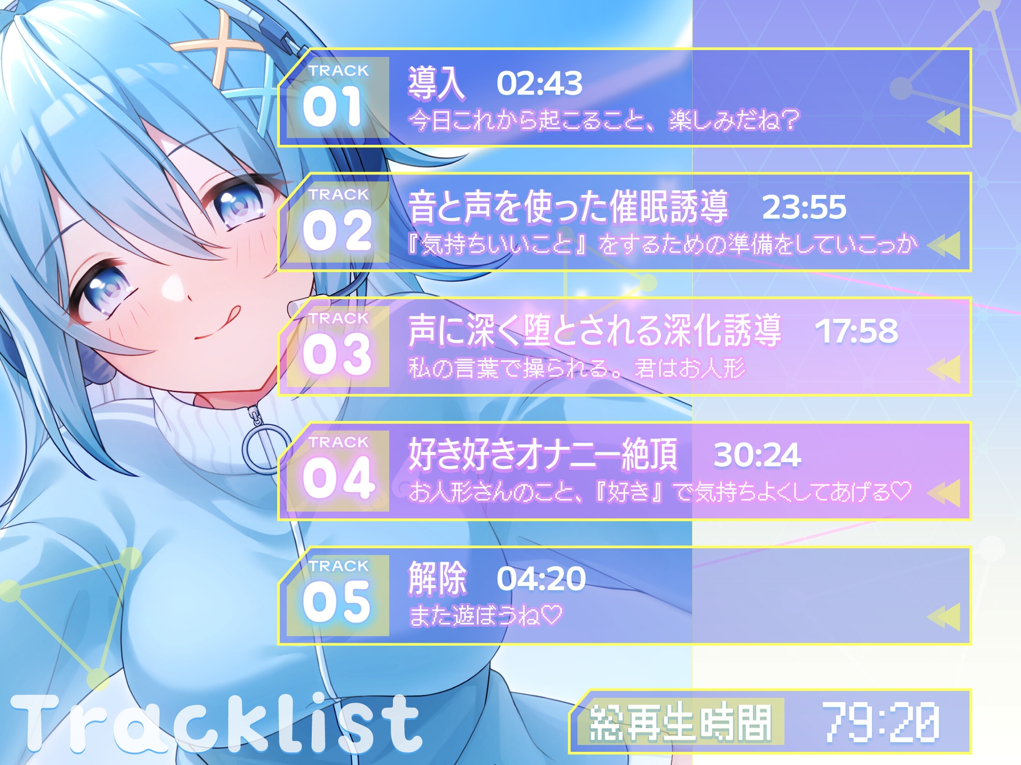 スキスキ刷り込み♡ちゅーどくおなにー催○