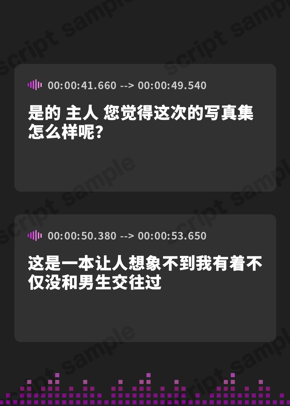 【簡体中文版】【密着淫語囁き】アイドルは恋愛禁止だけど、オナホになるのは問題ないよねっ♪～大人気アイドル『神楽秋葉』は俺だけのチン媚び性処理オナホ～