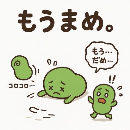 ひたすら励ますASMR