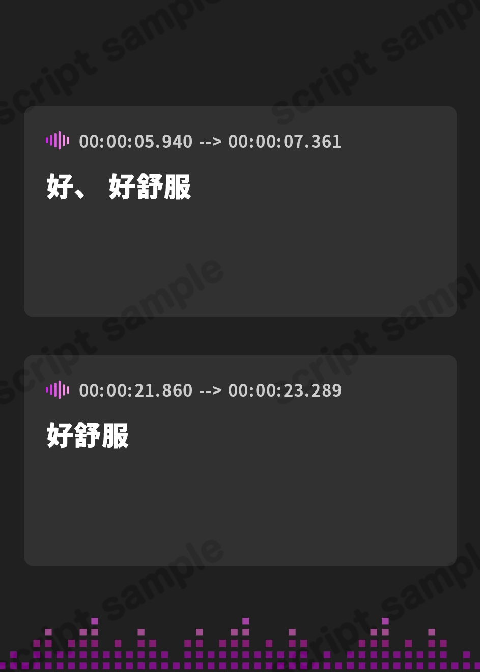 【簡体中文版】【台本公開】自分を物だと言い張ってくる献身的な男の娘がえっちで可愛すぎる～なんでも、していいよ?～