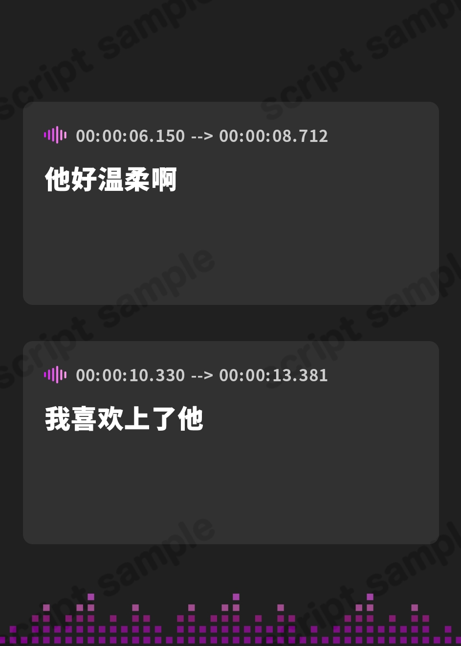 【簡体中文版】【台本公開】知らないストーカー女に強烈な睡眠薬を盛られ、目を開けたら既成事実が完成していた…
