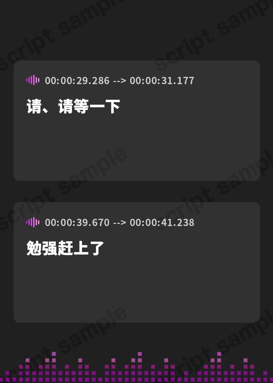【簡体中文版】【台本公開】デート中に公衆トイレにヤンデレストーカー女が急に入ってきて脅され、そのまま本番を強要されちゃう