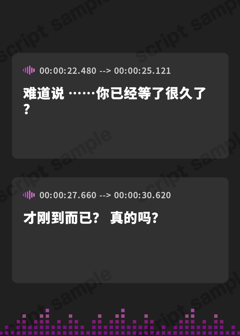 【簡体中文版】【台本公開】男の娘風俗の男の娘と店外デート～お店の外でも～