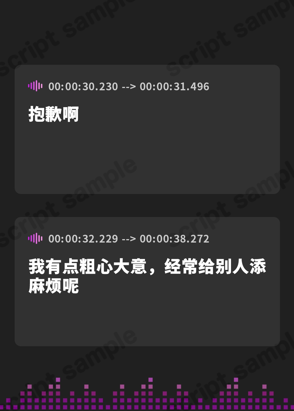 【簡体中文版】【台本公開】旅館の脱衣所で急にストーカーお姉さんにフェラ抜き口内射精で搾り取られちゃう…