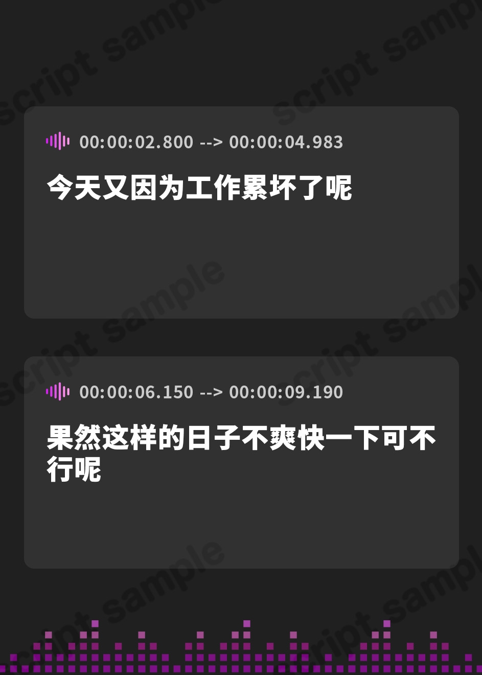 【簡体中文版】【台本公開】ホラーエロ～オナニー狂いが幽霊に犯されたら～