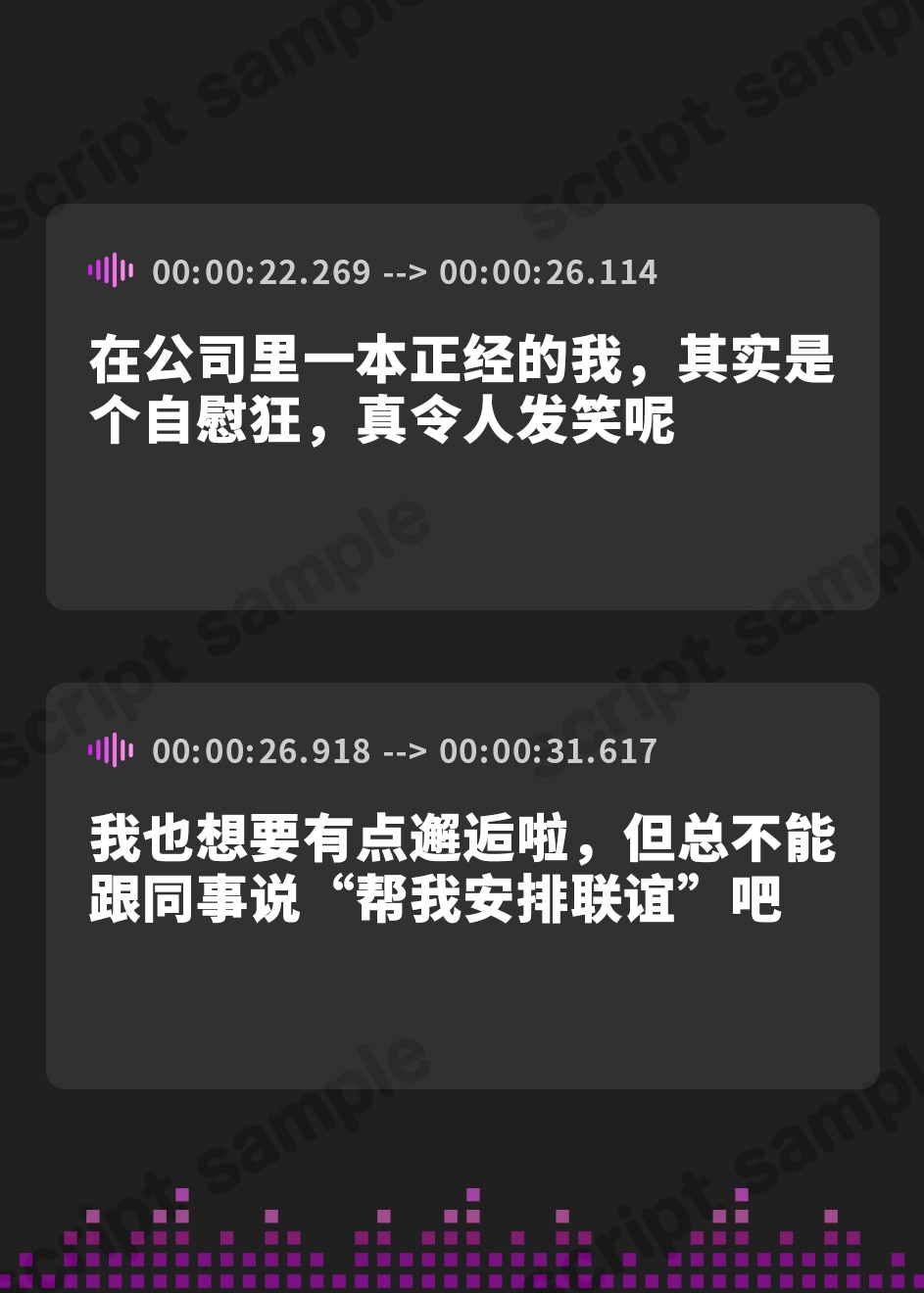 【簡体中文版】【台本公開】ホラーエロ～オナニー狂いが幽霊に犯されたら～