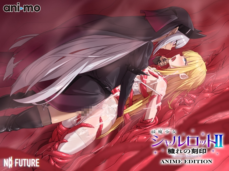 祓魔少女シャルロットII 穢れの刻印 Anime Edition