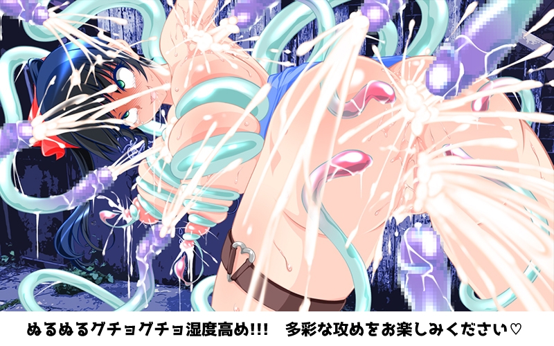 スライム♡スレイブ ～変幻自在のスライム触手が生イキ少女の熟れたカラダをヌルヌルぐちょぐちょ生レ○プ♡♡♡