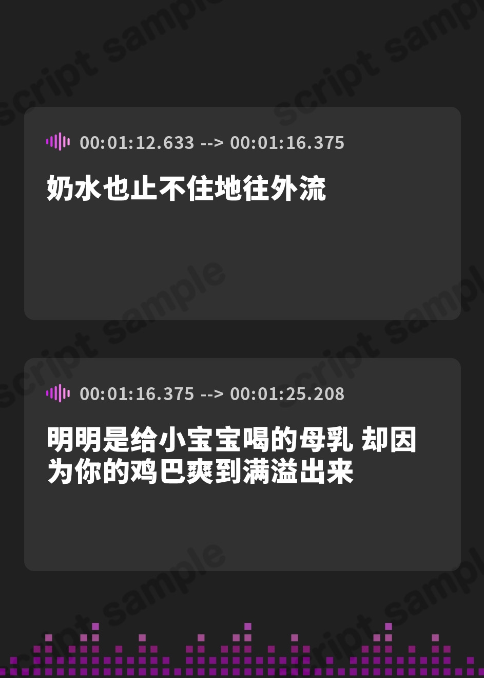 【簡体中文版】【4時間×女海賊三姉妹×母乳ハーレム】世界でひとつだけの宝物はボクでした2♪ドスケベ爆乳女海賊×3の孕ませ子作りおっパイレーツ♪