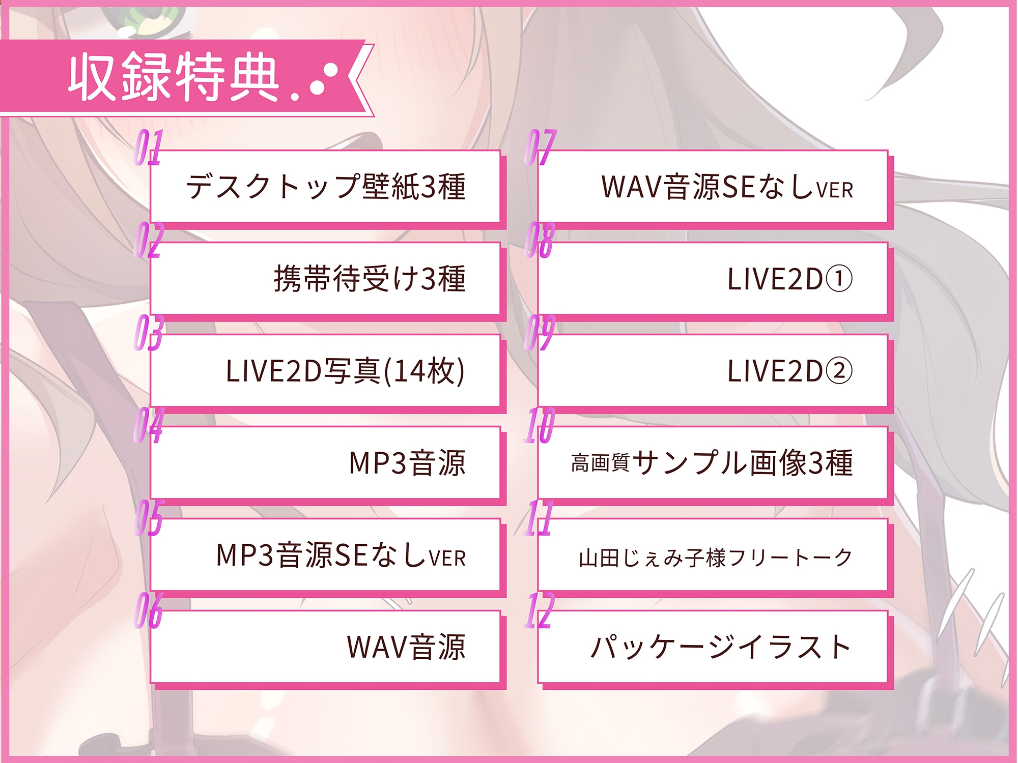 逆ナンギャルが壁ドンで誘惑！～あーしなら生中おっけーなんだよねぇ。ね、しよ♪～