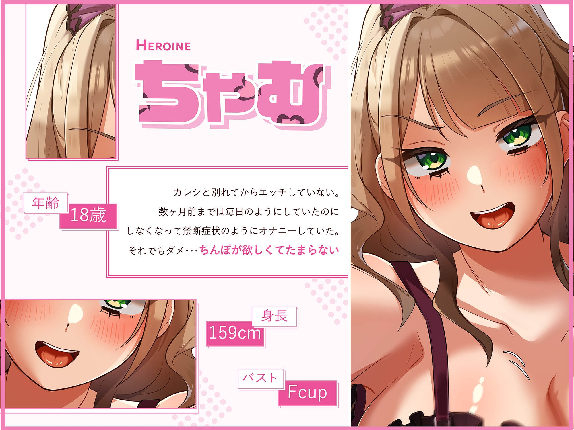 【LIVE2D】逆ナンギャルが壁ドンで誘惑！～あーしなら生中おっけーなんだよねぇ。ね、しよ♪～