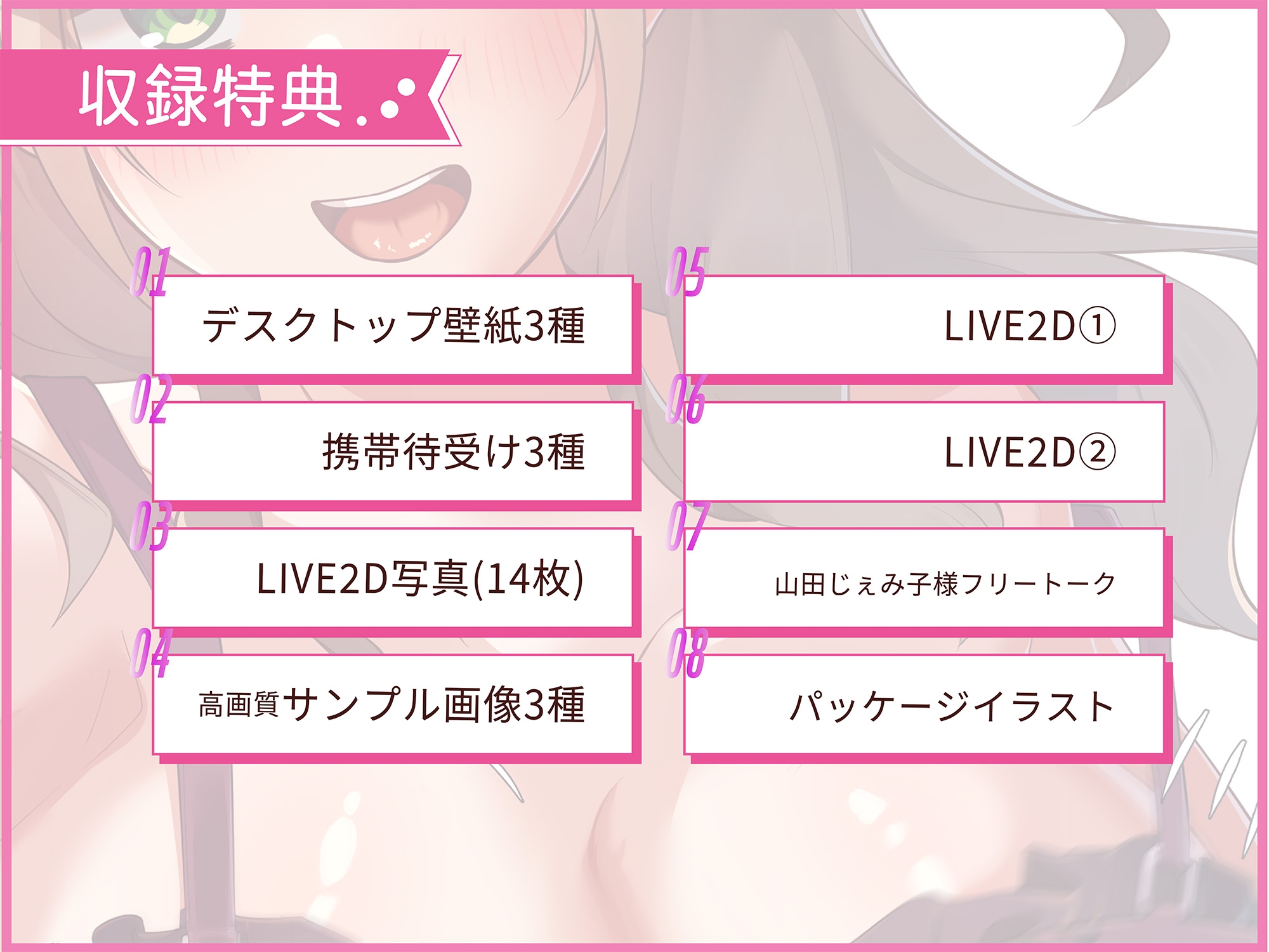 【LIVE2D】逆ナンギャルが壁ドンで誘惑！～あーしなら生中おっけーなんだよねぇ。ね、しよ♪～