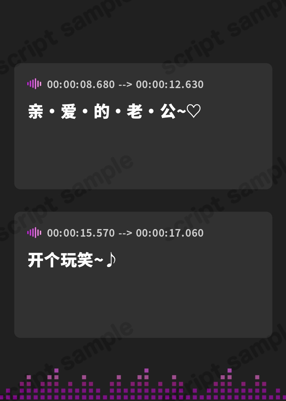 【簡体中文版】元メイドさん大好きな旦那様とイチャラブ結婚初夜を過ごす話【処女/中出し/純愛】