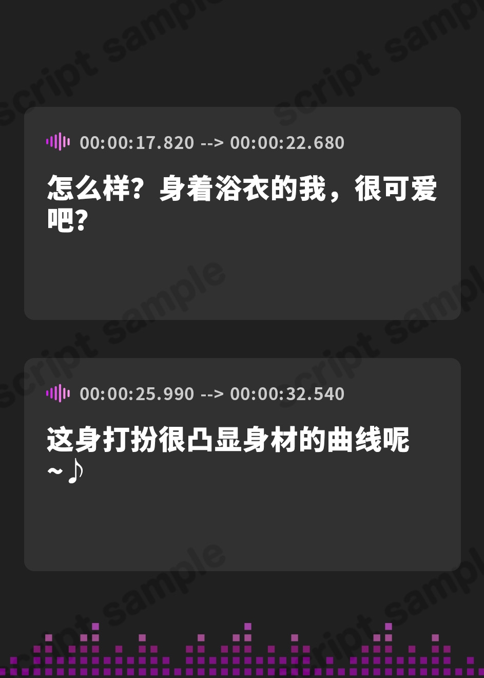 【簡体中文版】元メイドさん大好きな旦那様とイチャラブ結婚初夜を過ごす話【処女/中出し/純愛】