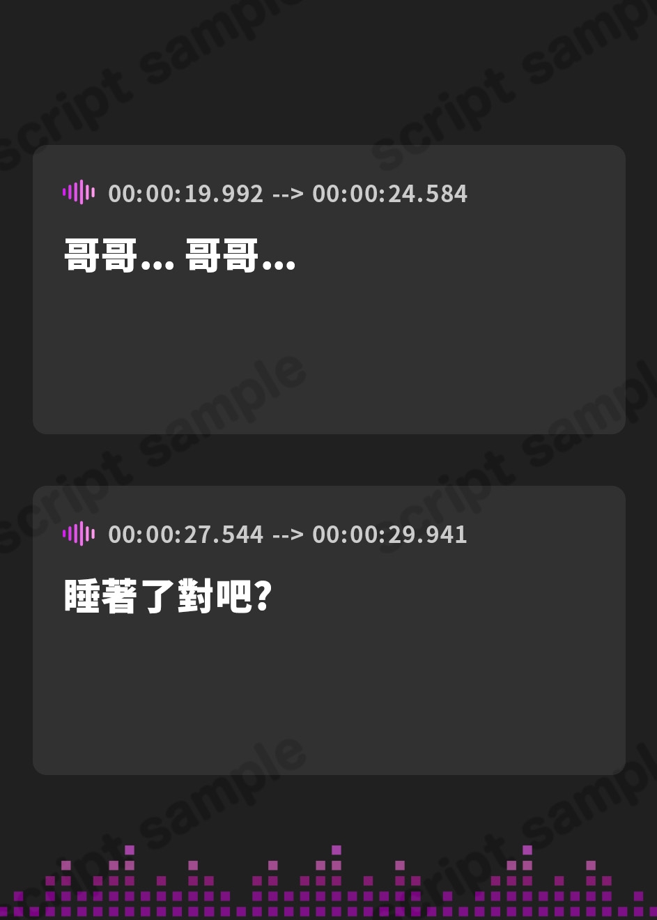 【繁体中文版】【妹の夜○い】おちんちんに興味津々な処女の妹のフェラチオ～「お兄ちゃん、おちんちんちょっと借りるね!」