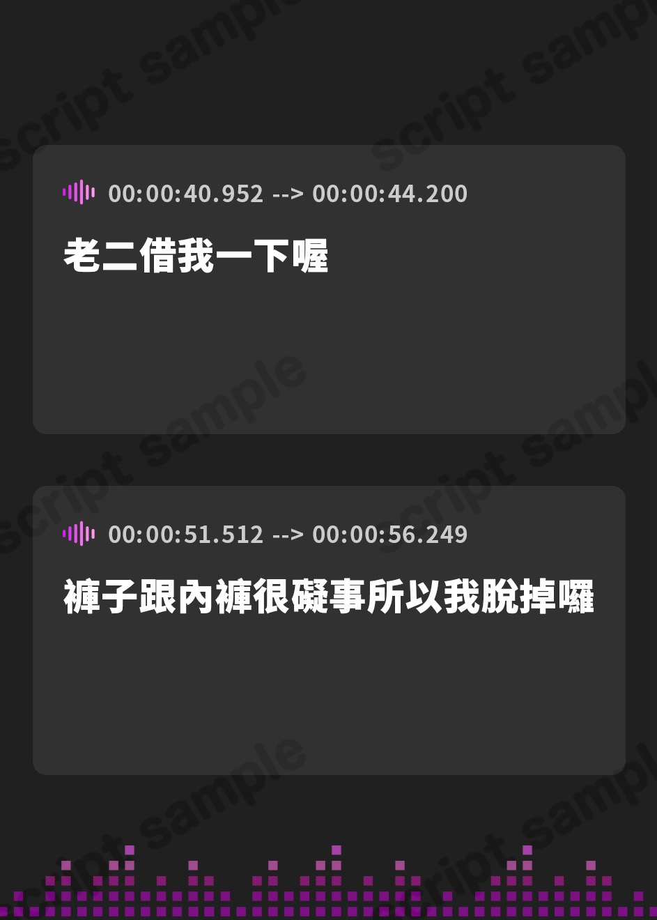 【繁体中文版】【妹の夜○い】おちんちんに興味津々な処女の妹のフェラチオ～「お兄ちゃん、おちんちんちょっと借りるね!」