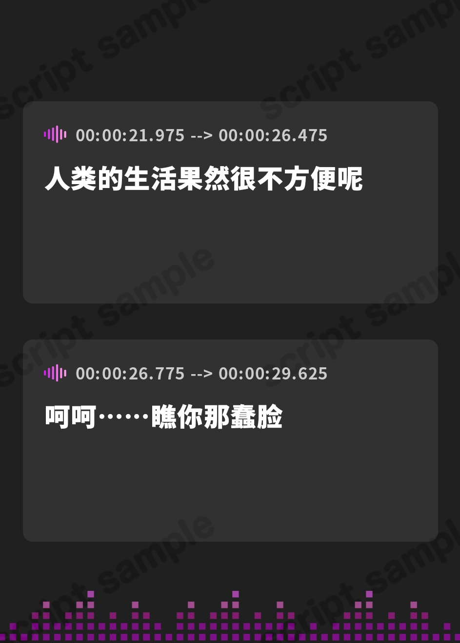 【簡体中文版】【フェラ特化】怪異快楽 ～爆音で精液を吸い尽くすヴァンパイア～