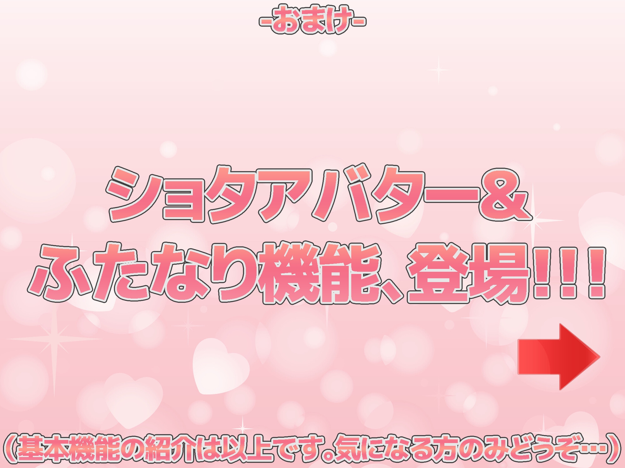 VRえっちゆにばーす ～好きな女の子達といつでもどこでもいちゃらぶすきすきえっちVR～