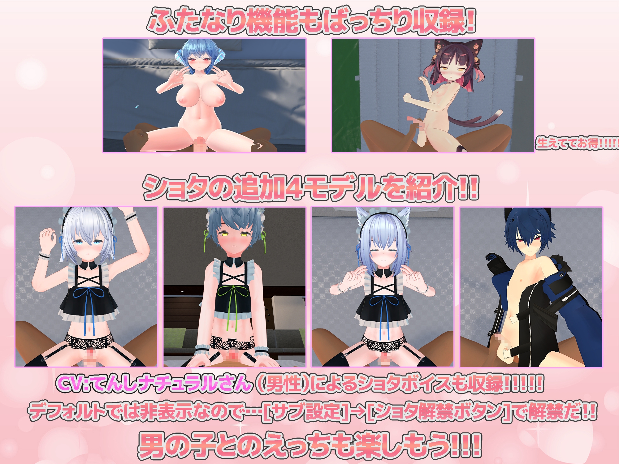VRえっちゆにばーす ～好きな女の子達といつでもどこでもいちゃらぶすきすきえっちVR～