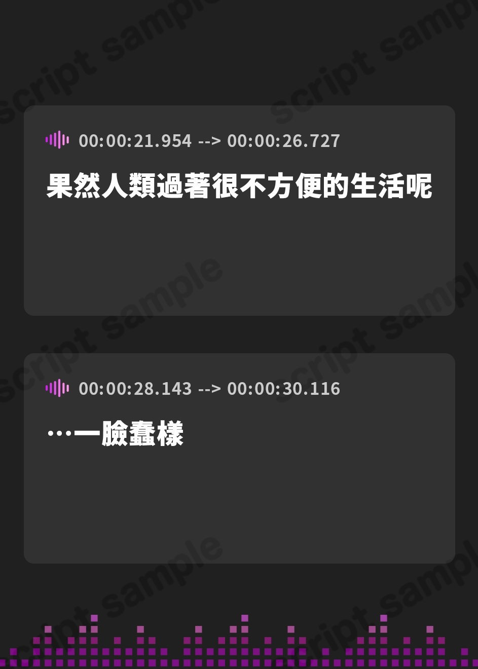 【繁体中文版】【フェラ特化】怪異快楽 ～爆音で精液を吸い尽くすヴァンパイア～