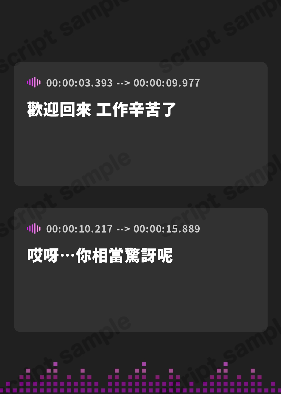 【繁体中文版】【濃厚キス特化】ベロチュー淫魔 ～性欲ガチすごサキュバスに見初められ、ベロベロに舐め攻められる～