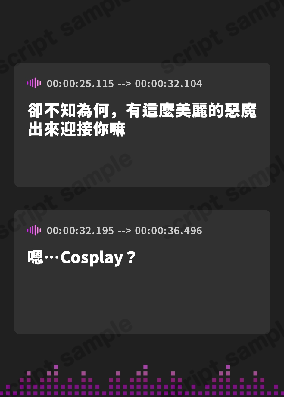 【繁体中文版】【濃厚キス特化】ベロチュー淫魔 ～性欲ガチすごサキュバスに見初められ、ベロベロに舐め攻められる～