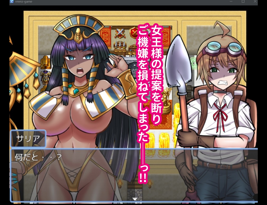 古代乙女の誘惑迷宮とトレジャーハンター君