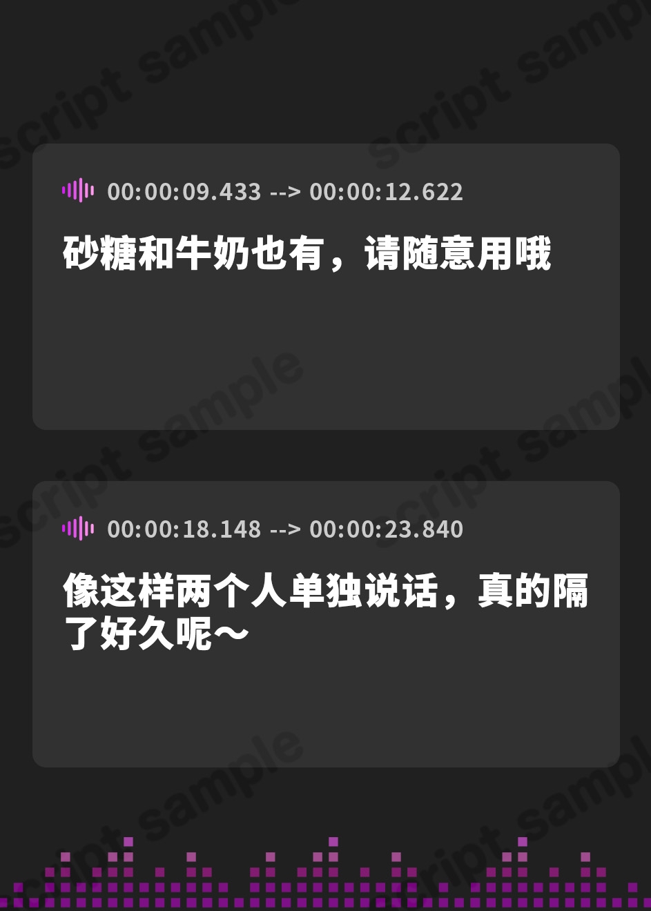 【簡体中文版】男の娘の劣情誘惑ノンケ堕とし～ノンケに恋をした男の娘、甘酸っぱく切ない恋の行方は…～