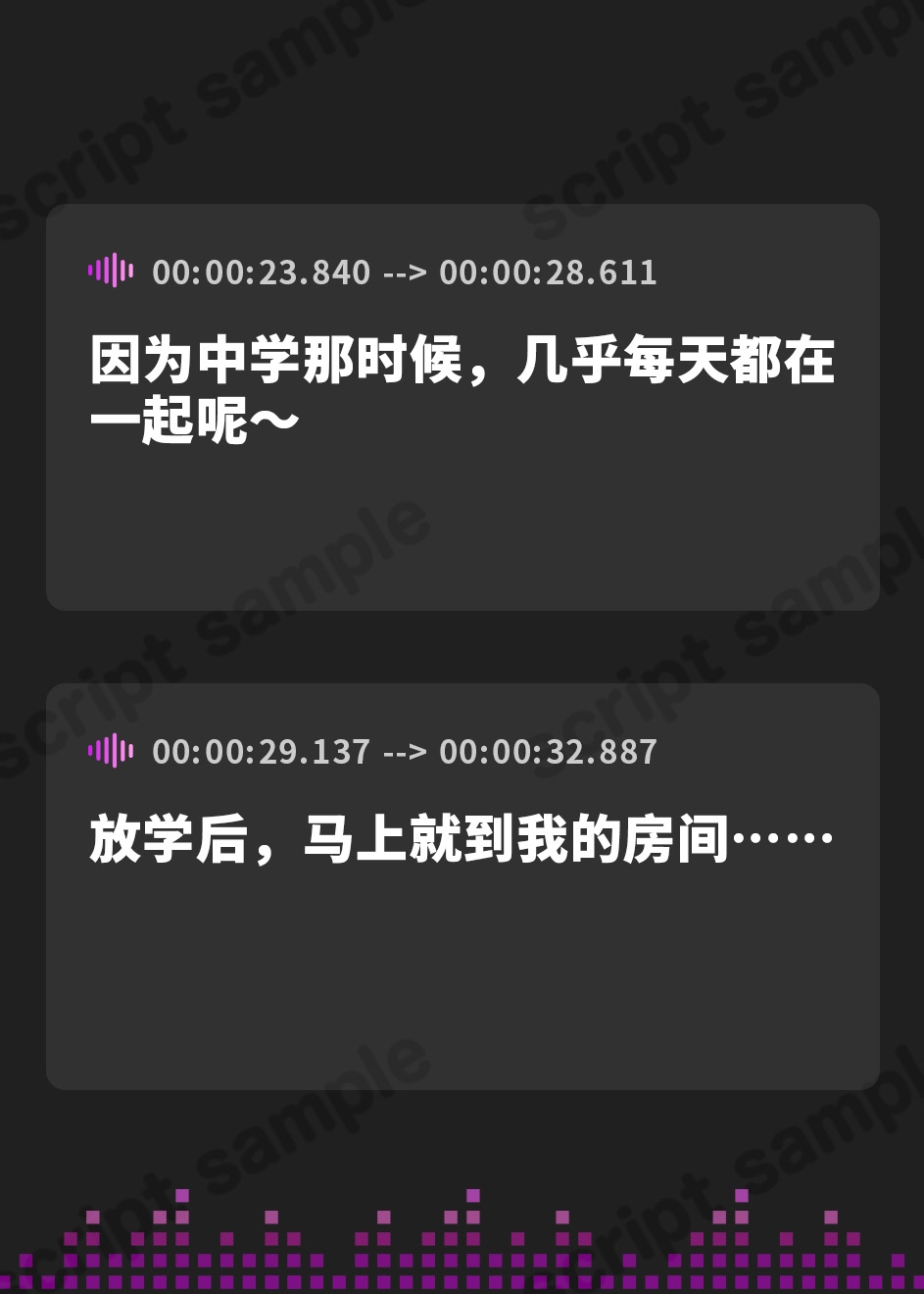 【簡体中文版】男の娘の劣情誘惑ノンケ堕とし～ノンケに恋をした男の娘、甘酸っぱく切ない恋の行方は…～