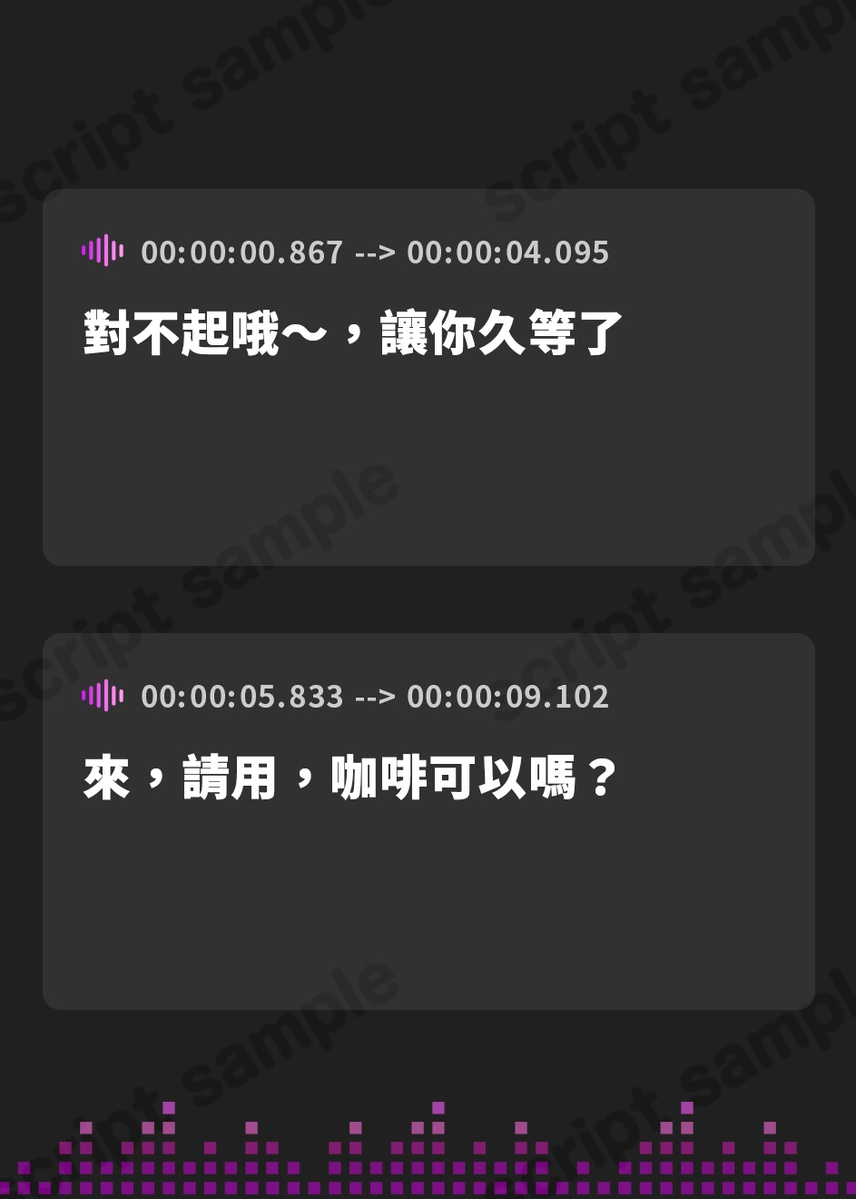 【繁体中文版】男の娘の劣情誘惑ノンケ堕とし～ノンケに恋をした男の娘、甘酸っぱく切ない恋の行方は…～