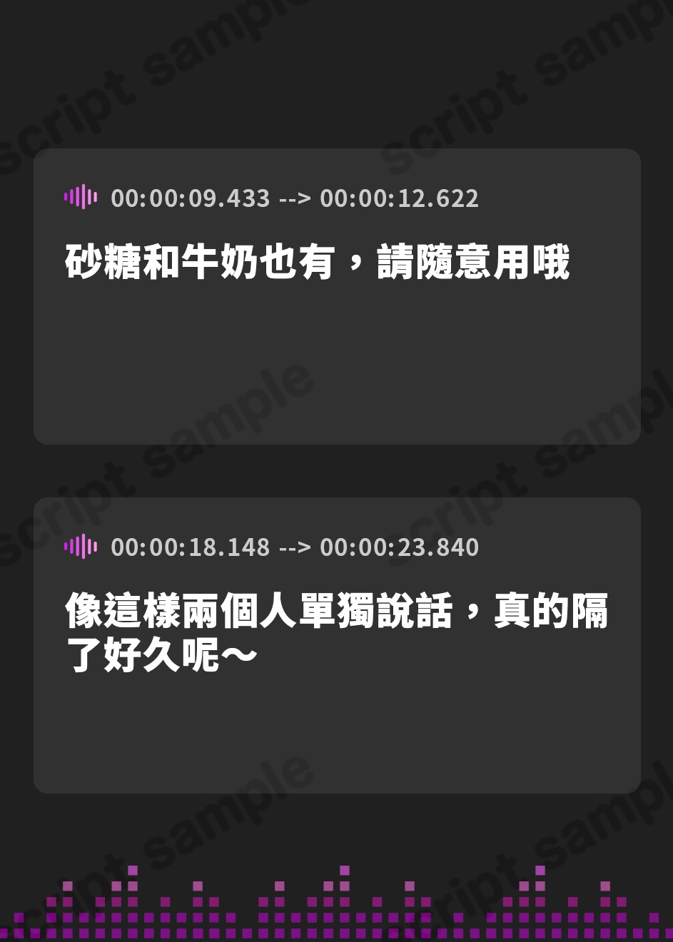 【繁体中文版】男の娘の劣情誘惑ノンケ堕とし～ノンケに恋をした男の娘、甘酸っぱく切ない恋の行方は…～