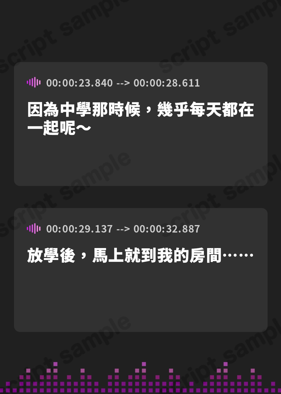 【繁体中文版】男の娘の劣情誘惑ノンケ堕とし～ノンケに恋をした男の娘、甘酸っぱく切ない恋の行方は…～