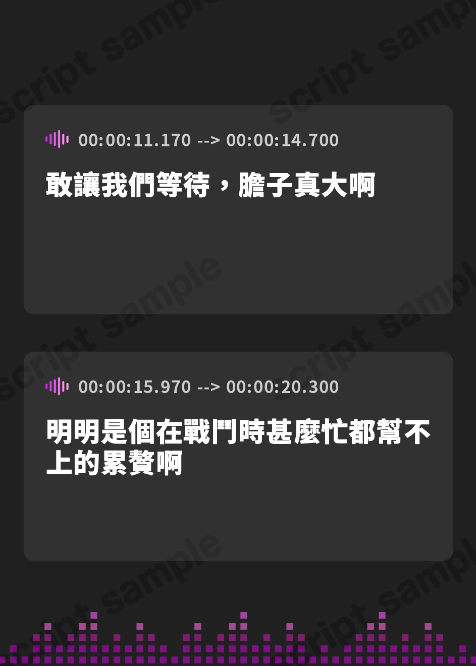 【繁体中文版】【ルート分岐マルチEND】性欲ガチヤバ勇者パーティーの性処理係【ヒロイン優位W轟音オホ】