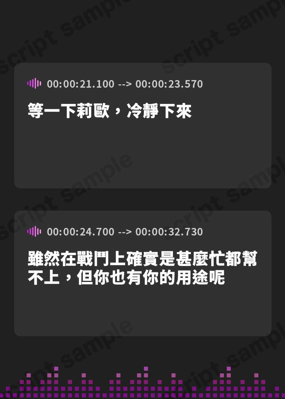 【繁体中文版】【ルート分岐マルチEND】性欲ガチヤバ勇者パーティーの性処理係【ヒロイン優位W轟音オホ】