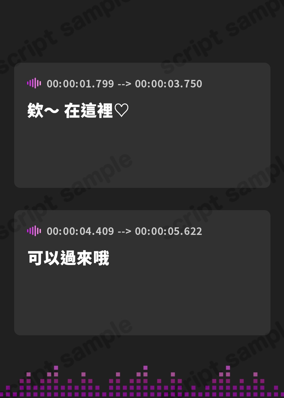 【繁体中文版】ドS幼馴染のマゾオナニー観察♪～「両想いの男女」から「ご主人様とマゾ」へ～