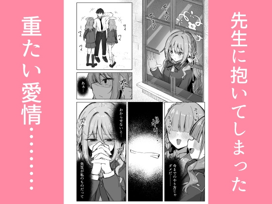 夢なら全部合法ですから