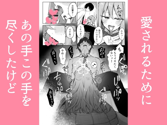 夢なら全部合法ですから