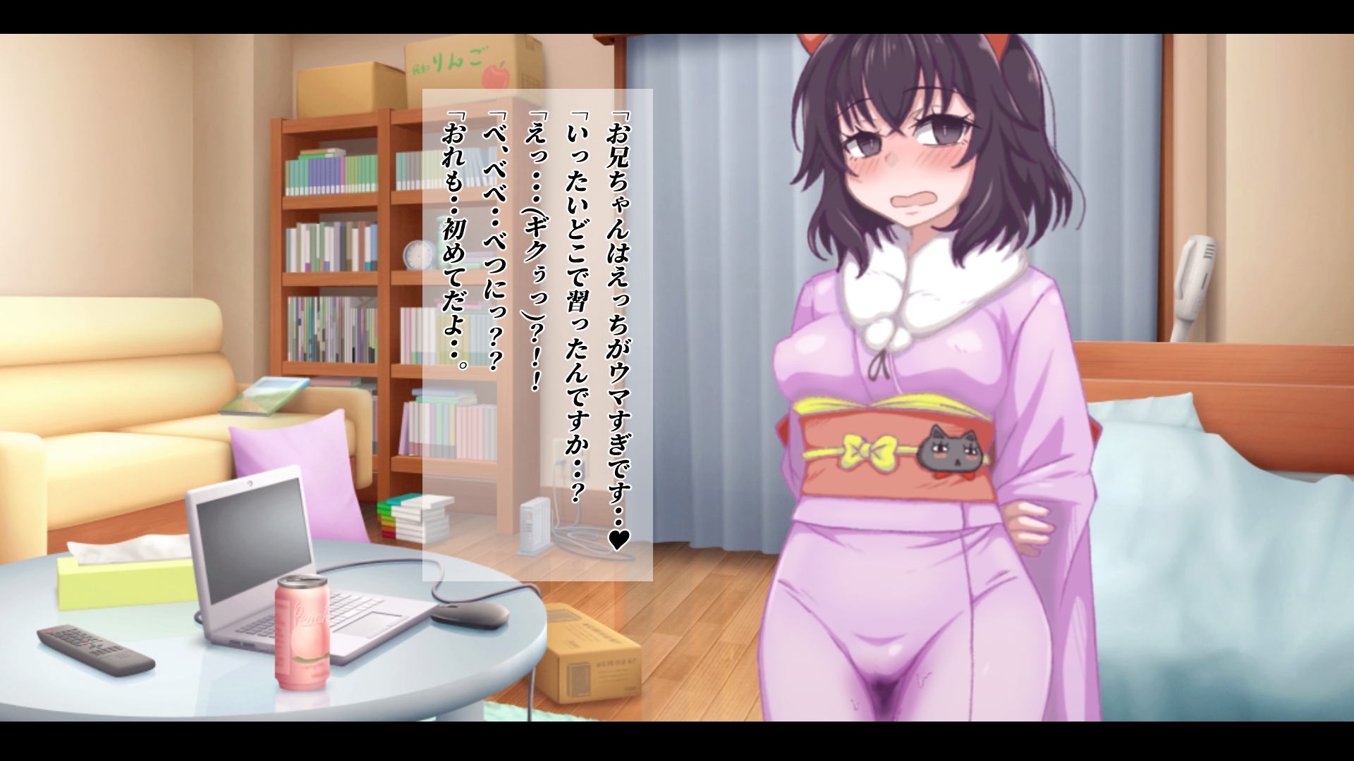 魔法少女ブラックキティの姫始めCGノベル版