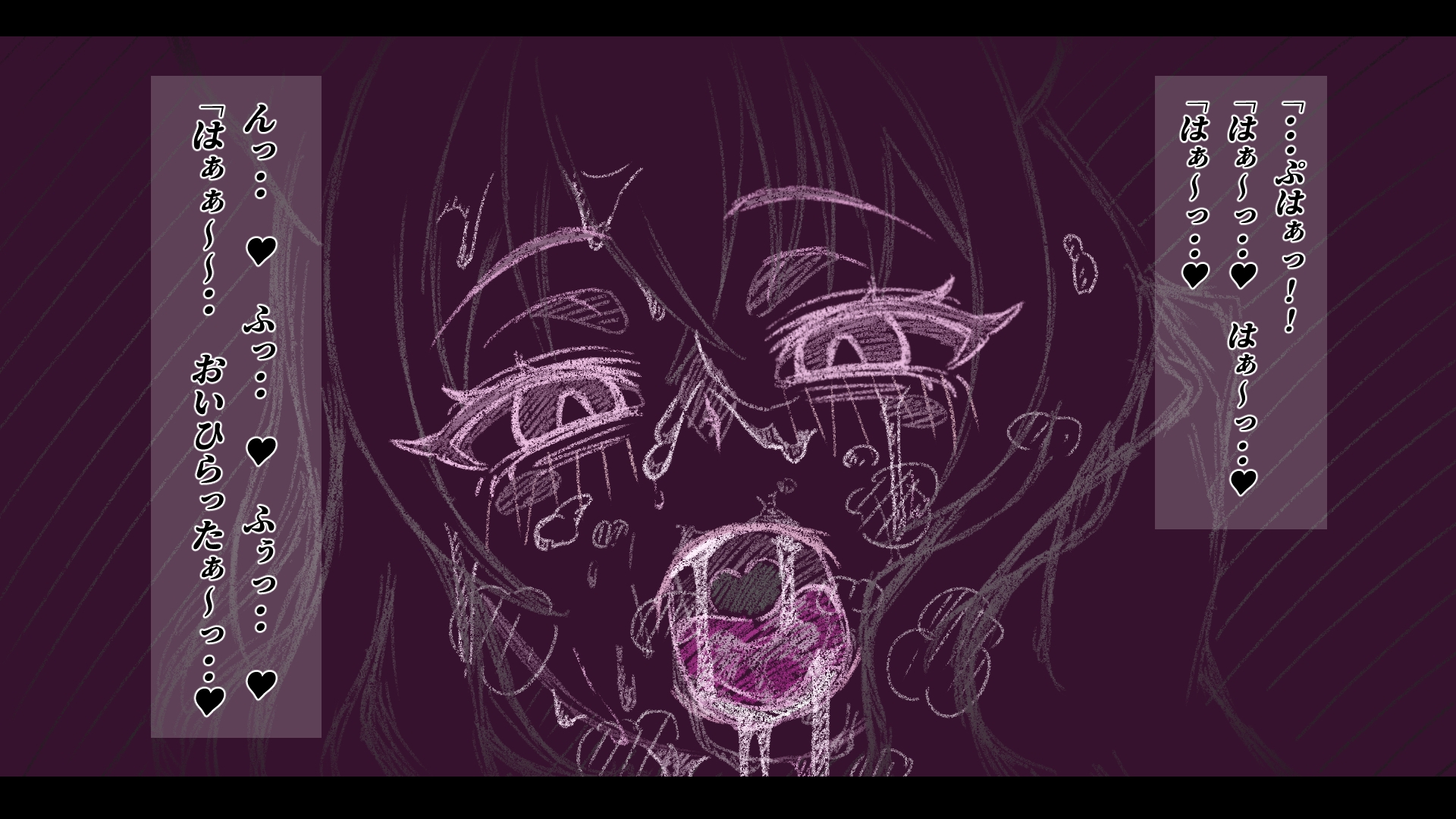 魔法少女ブラックキティの姫始めCGノベル版