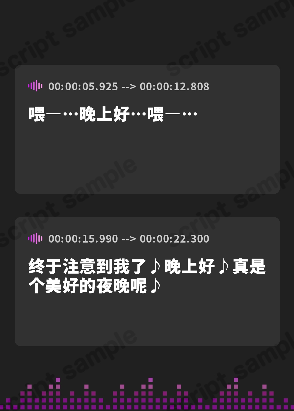 【簡体中文版】【マゾ向け】やさし〜いサキュバス様のペットになろっか?【本番無し】