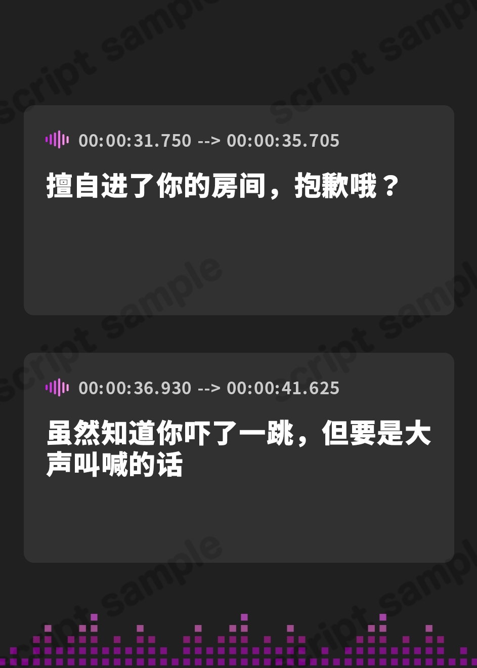 【簡体中文版】【マゾ向け】やさし〜いサキュバス様のペットになろっか?【本番無し】