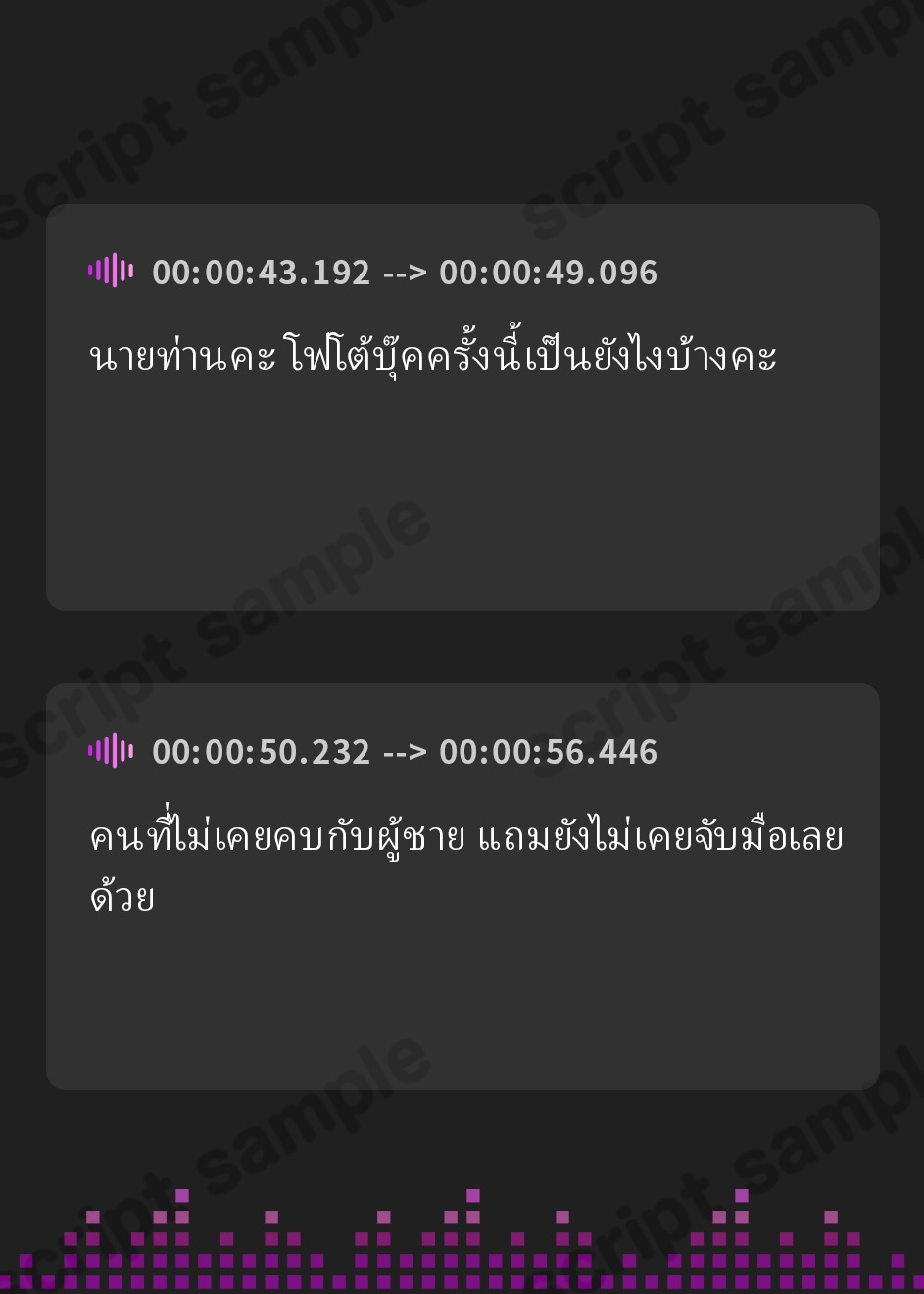 【タイ語版】【密着淫語囁き】アイドルは恋愛禁止だけど、オナホになるのは問題ないよねっ♪～大人気アイドル『神楽秋葉』は俺だけのチン媚び性処理オナホ～