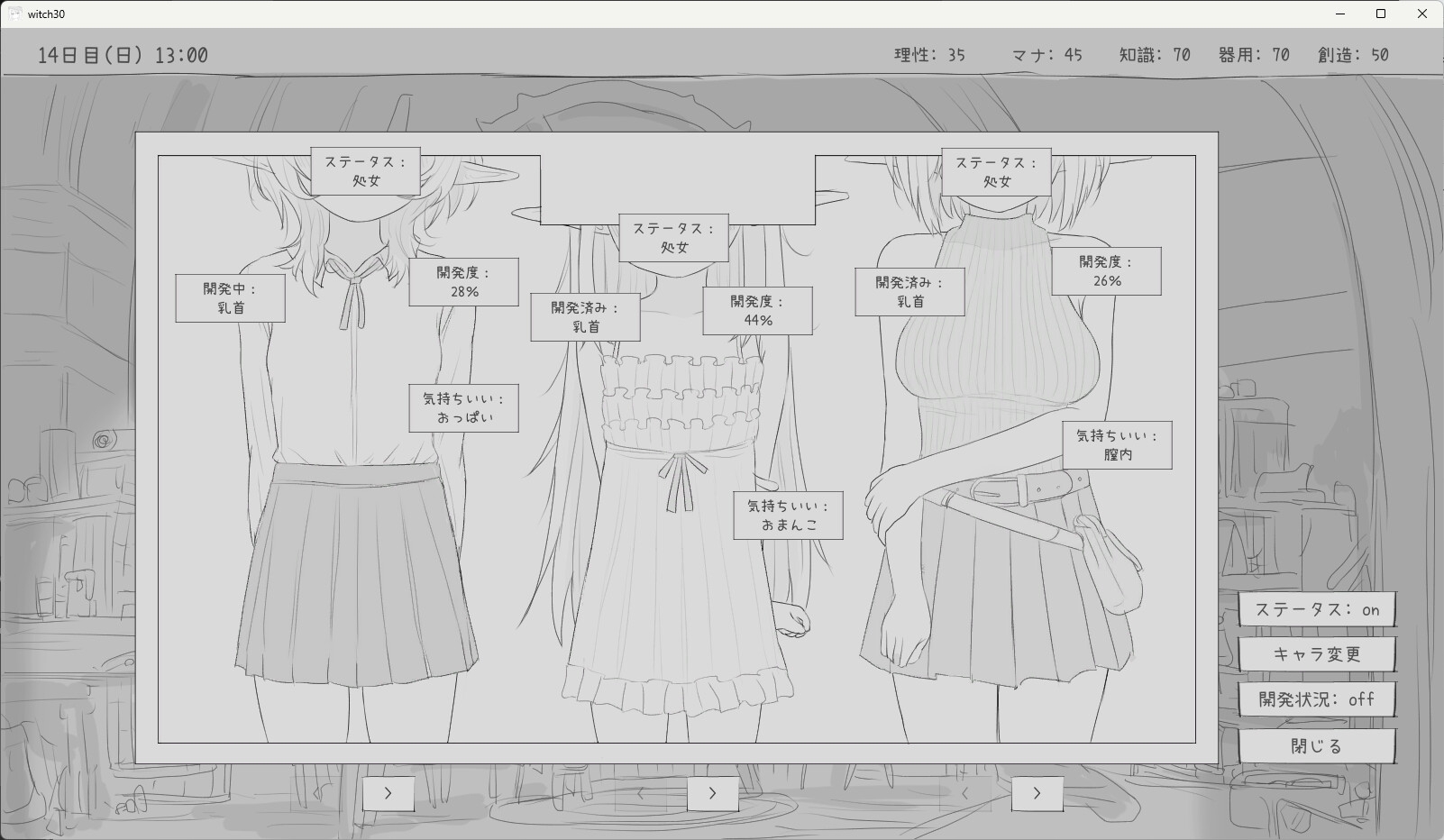 隠居魔女との30日間