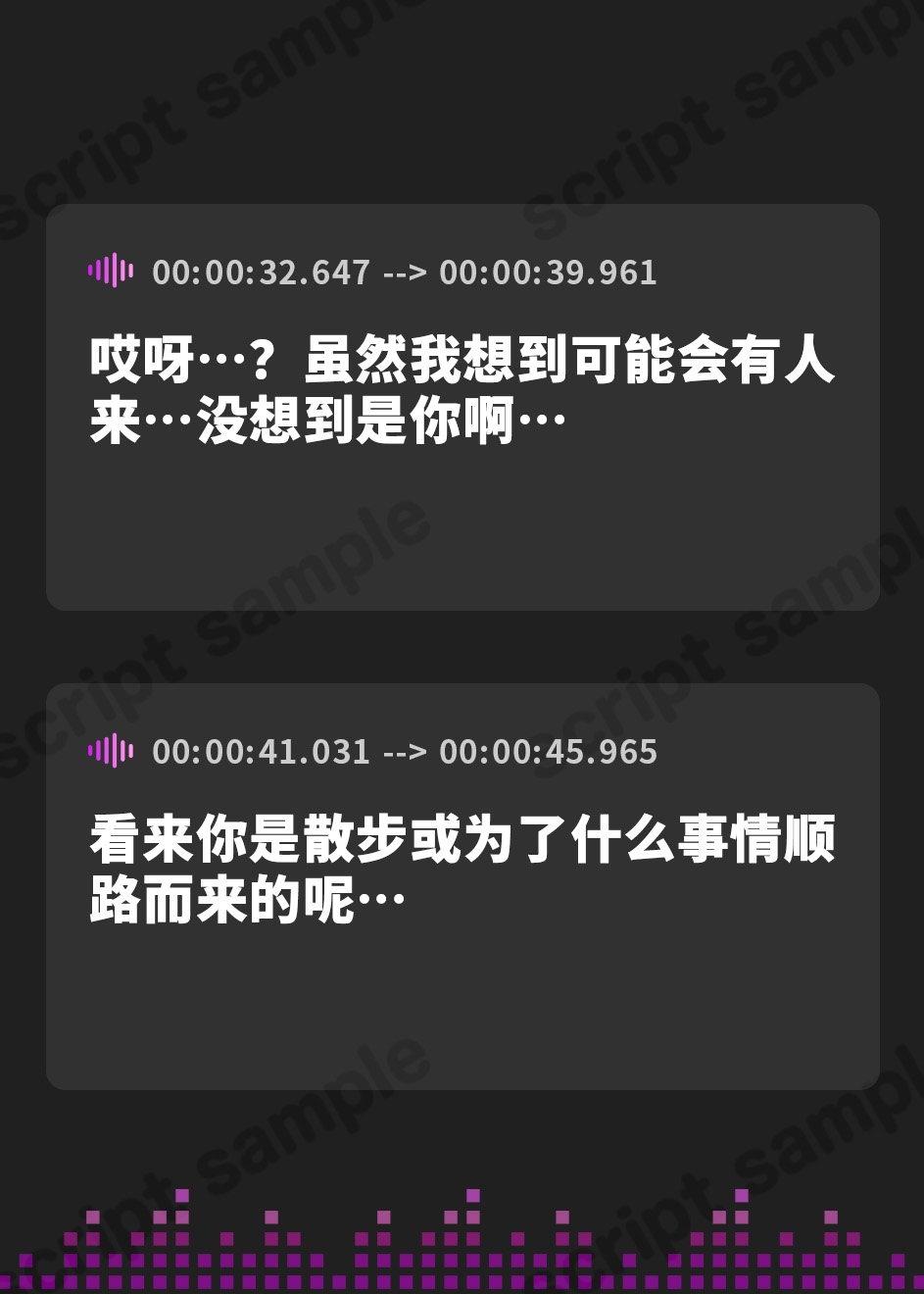 【簡体中文版】高嶺の花と森の中✨～蝶華女子高校2年3組 文学系で物静かだけど大胆な女子高生 長谷見薫～【CV.関口理咲】