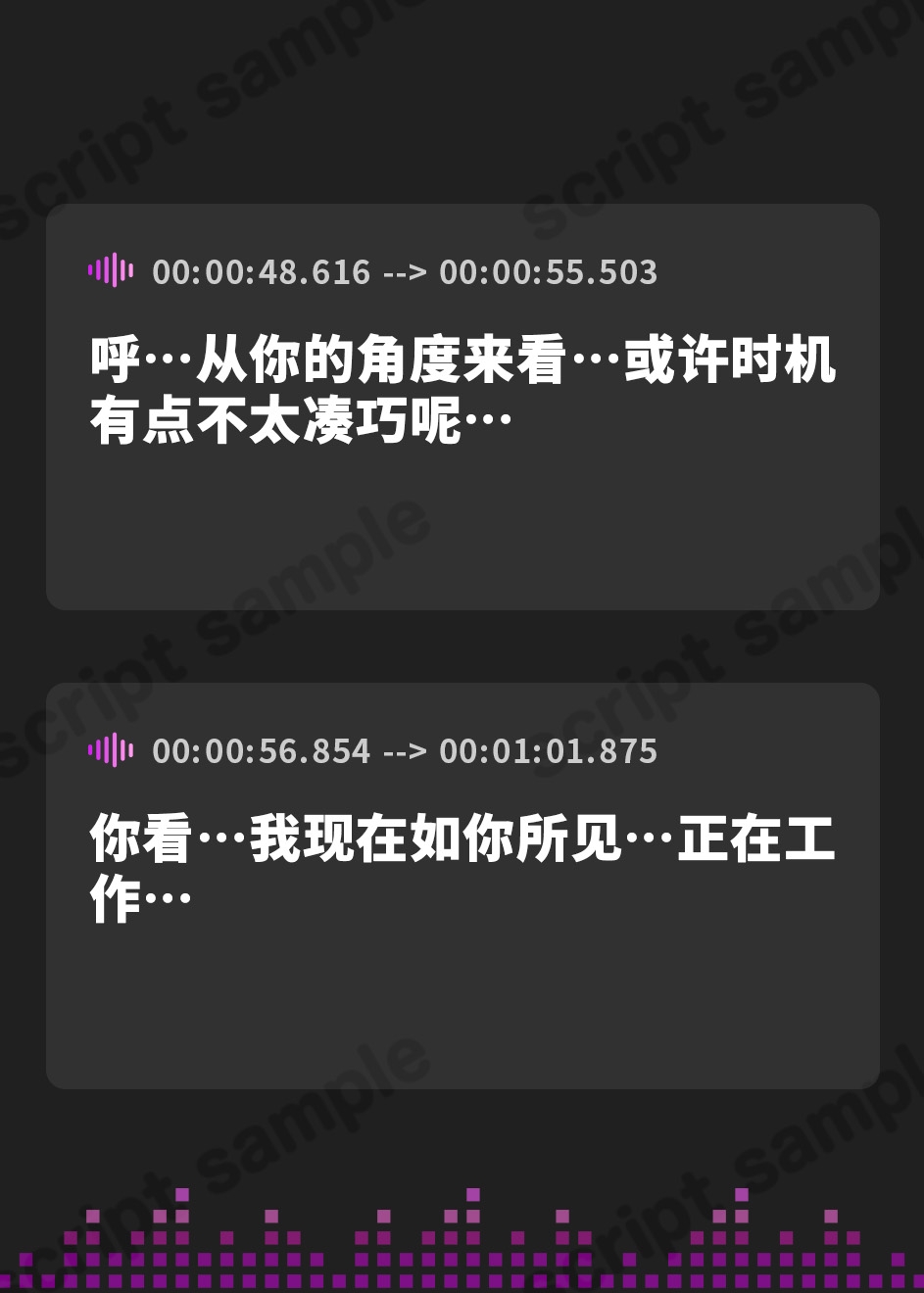 【簡体中文版】高嶺の花と森の中✨～蝶華女子高校2年3組 文学系で物静かだけど大胆な女子高生 長谷見薫～【CV.関口理咲】