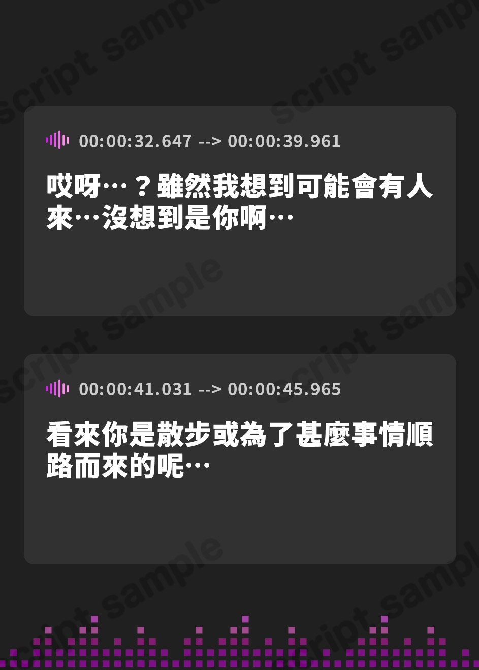 【繁体中文版】高嶺の花と森の中✨～蝶華女子高校2年3組 文学系で物静かだけど大胆な女子高生 長谷見薫～【CV.関口理咲】