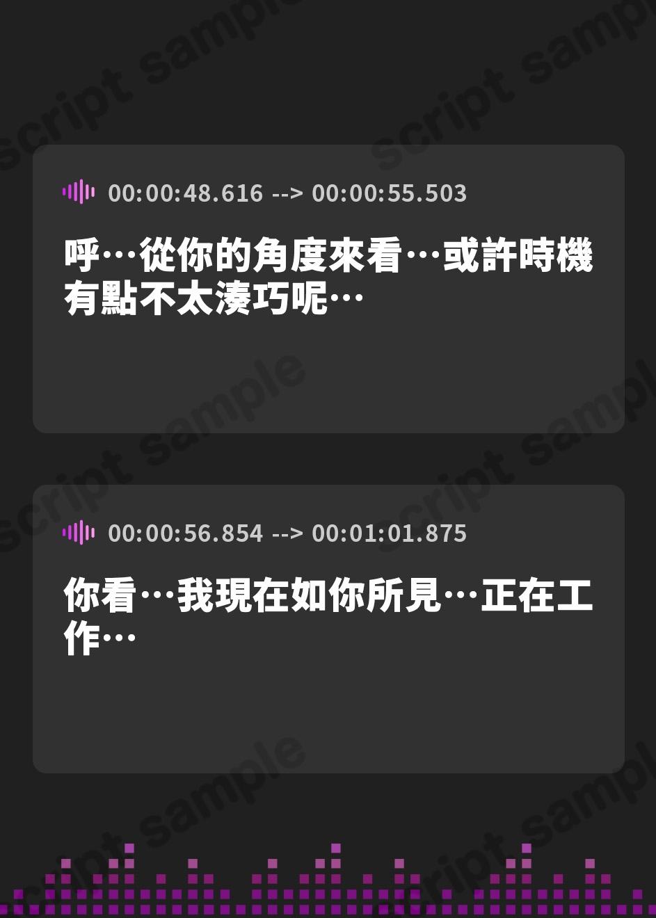 【繁体中文版】高嶺の花と森の中✨～蝶華女子高校2年3組 文学系で物静かだけど大胆な女子高生 長谷見薫～【CV.関口理咲】